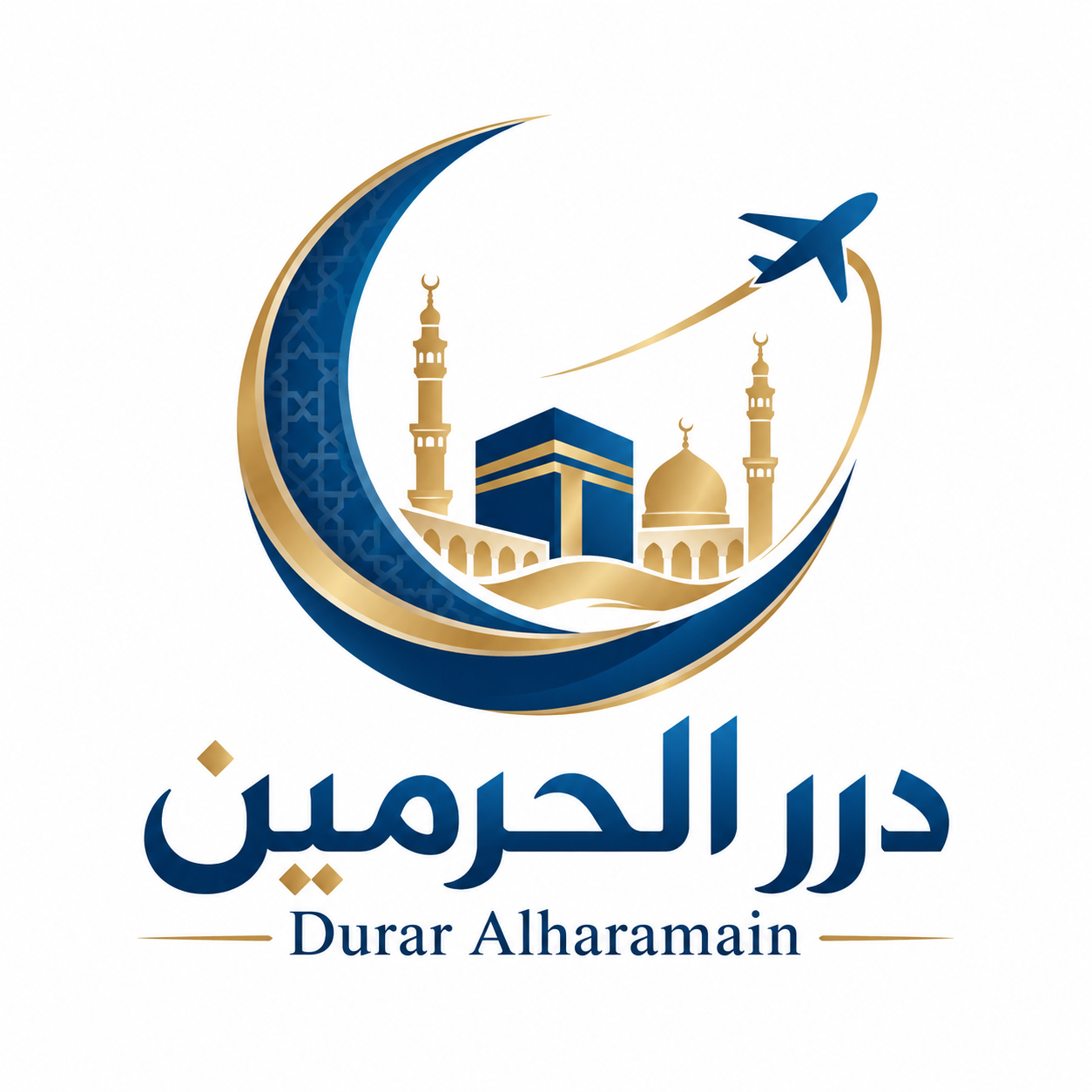 درر الحرمين — Durar Alharamain
